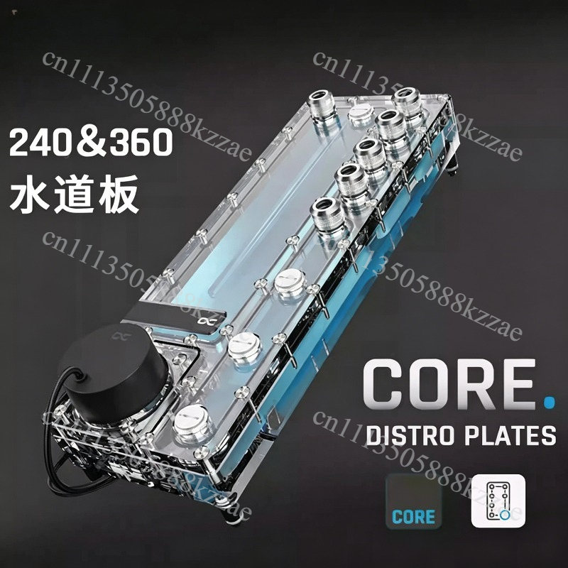Alphacool Core Distro Plate 24 - Integrated Pump Reservoir Distro Plate recension och pris